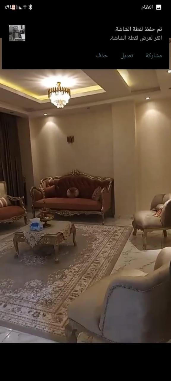 شقة