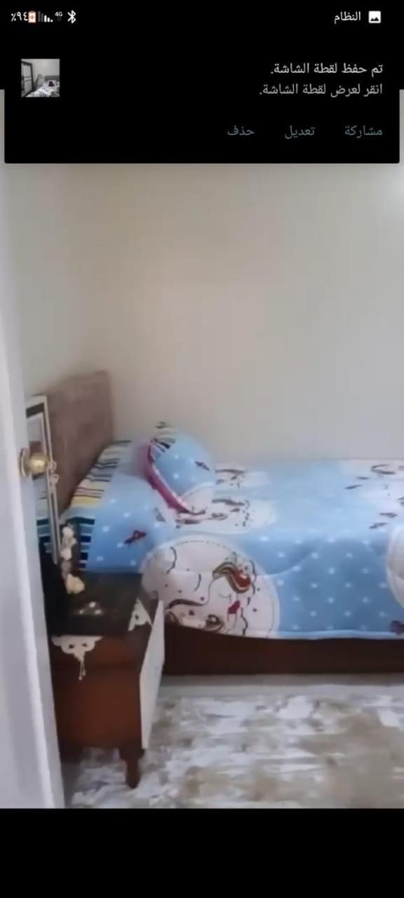 شقة Apartment *